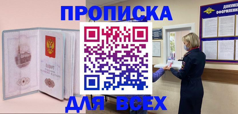 регистрация для школы в Чкаловске